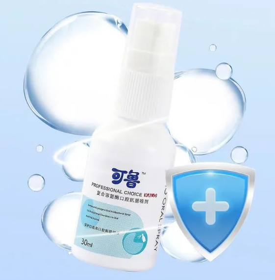 可鲁+宠物犬猫复合溶菌酶消毒喷剂+介绍+产品信息+产品功效 可鲁+宠物犬猫复合溶菌酶消毒喷剂+介绍+产品信息+产品功效