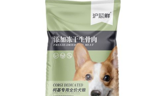 沪芯鲜品牌介绍! 沪芯鲜品牌介绍!