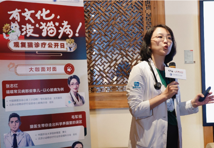 助力公益事业 开展宠物义诊 迈瑞动物医疗以创新践行社会责任