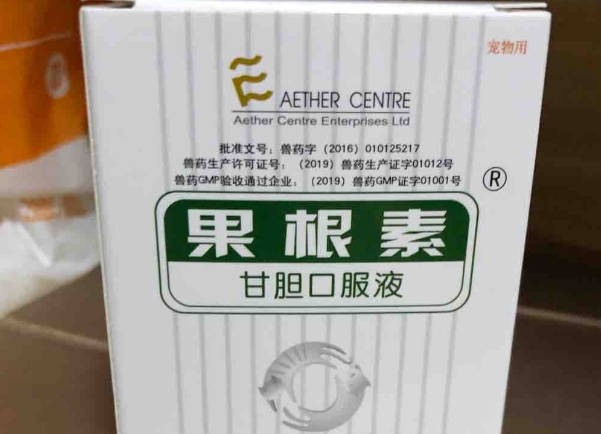 果根素的功效与作用 果根素的功效与作用