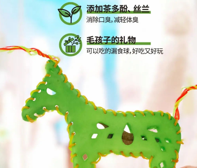 新品推介 | 派福皮纳塔系列幸运绿马—修勾的专属绿马 新品推介 | 派福皮纳塔系列幸运绿马—修勾的专属绿马