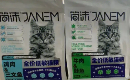 简沫猫粮厂家 简沫猫粮厂家