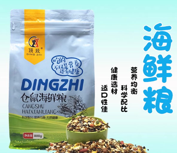 东方顶致鼠粮教你如何饲养仓鼠 东方顶致鼠粮教你如何饲养仓鼠