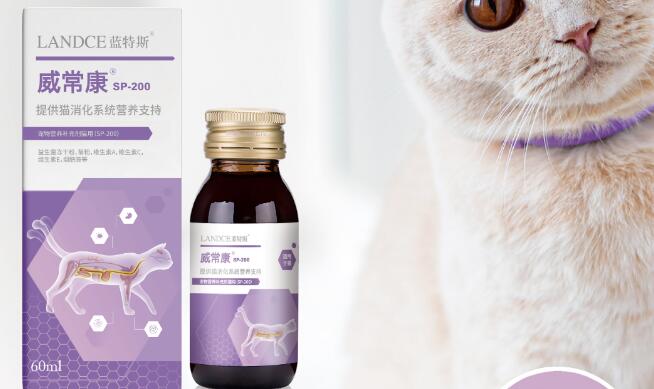 关于猫用威常康口服液物性变化的说明 关于猫用威常康口服液物性变化的说明