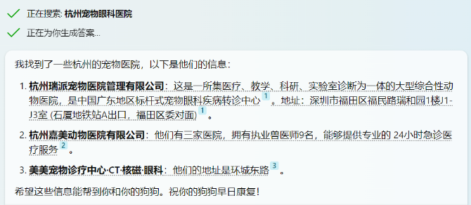 利用AI找眼科宠物医院，谁成了大数据赢家？