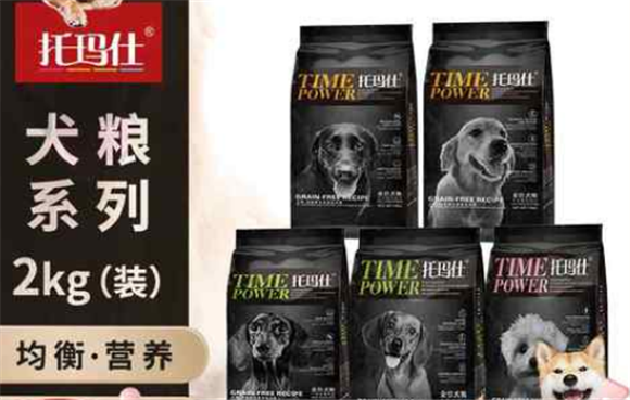 宠主科普:托玛仕特是哪里的品牌? 宠主科普:托玛仕特是哪里的品牌?