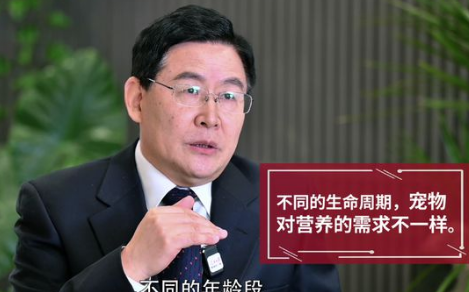 人民日报健康客户端携手雀巢普瑞纳首开宠物健康专题,邀请众大咖谈科学养宠 人民日报健康客户端携手雀巢普瑞纳首开宠物健康专题,邀请众大咖谈科学养宠