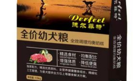 德尔菲特犬粮：优质狗粮的典范
