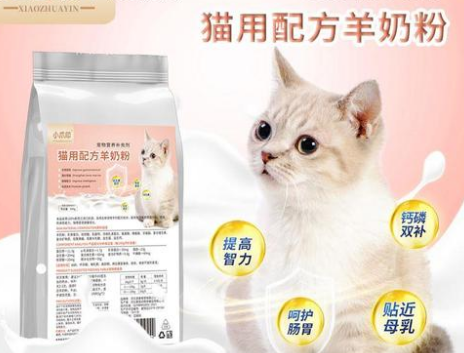 小爪印羊奶粉测评：品质与营养的双重优选
