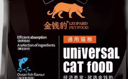 金钱豹猫粮：口感与营养的完美结合