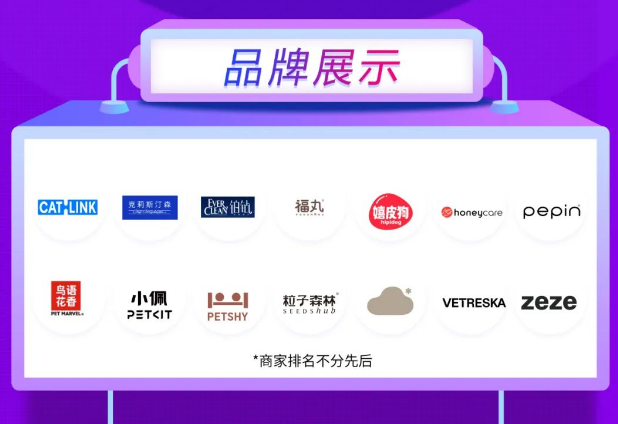 宠物用品市场如何精准掌握流量密码?——《2023宠物用品场景趋势白皮书》 宠物用品市场如何精准掌握流量密码?——《2023宠物用品场景趋势白皮书》