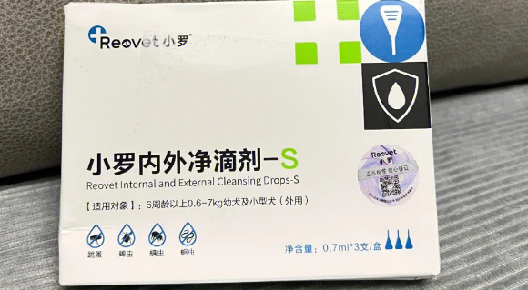 小罗内外虫净滴剂怎么样?小罗内外虫净滴剂效果好吗 小罗内外虫净滴剂怎么样?小罗内外虫净滴剂效果好吗
