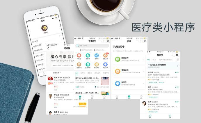 宠物健康管理小程序解决方案：让宠物健康触手可及