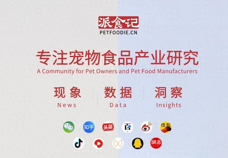 宠物饮食新趋势,你了解几个? 宠物饮食新趋势,你了解几个?