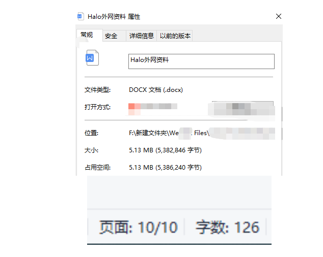 自然光环的竞争对手们，请不要给假瓜让我搞自然光环了好吗？