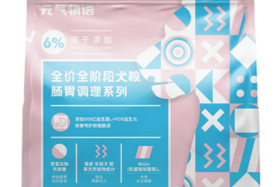 元气物语狗粮和皇家狗粮哪个更好一点 元气物语狗粮和皇家狗粮哪个更好一点
