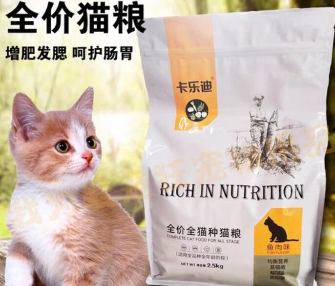 卡乐迪猫粮:满足猫咪的味蕾与健康需求 卡乐迪猫粮:满足猫咪的味蕾与健康需求
