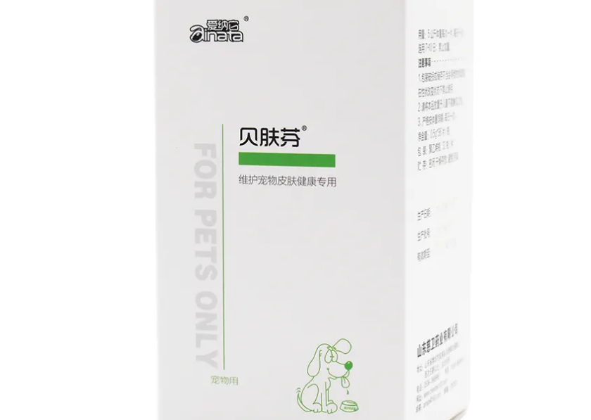 宠物皮肤有问题?就用贝肤芬~ 宠物皮肤有问题?就用贝肤芬~