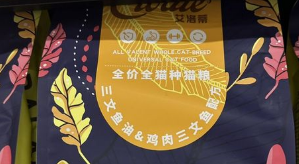 艾洛蒂猫粮能买吗 艾洛蒂猫粮能买吗