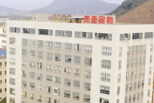 天元宠物产业园项目开工;ZIWI巅峰全球CEO访华丨宠业周报 天元宠物产业园项目开工;ZIWI巅峰全球CEO访华丨宠业周报