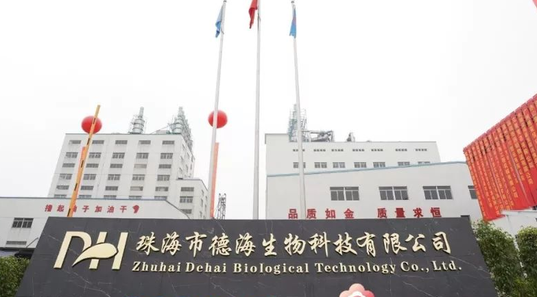 德海生物科技有限公司介绍 德海生物科技有限公司介绍