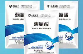 畜禽之友——赖氨酸