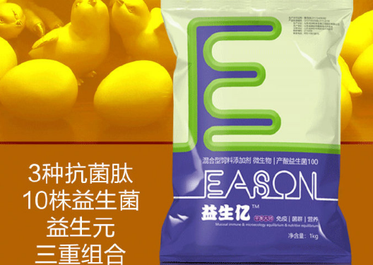 宝来利来：保持体内益生菌充足有哪些好处？