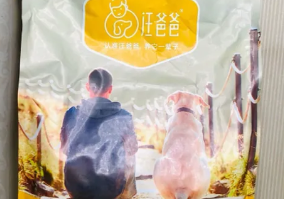 汪爸爸狗粮靠谱吗?一文解析~ 汪爸爸狗粮靠谱吗?一文解析~