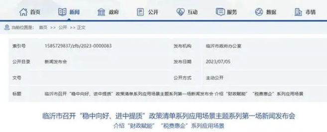 临沂宠物产业火了 临沂宠物产业火了