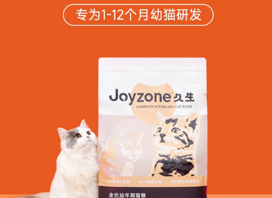 久生幼猫粮：营养全面，性价比高