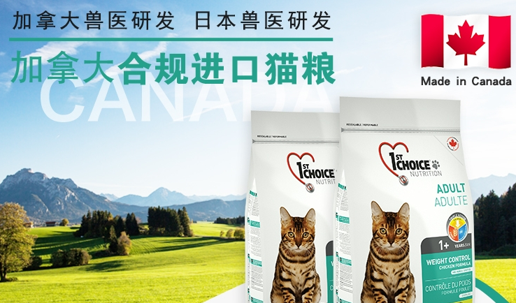 益之选猫粮属于高端猫粮吗?了解一下 益之选猫粮属于高端猫粮吗?了解一下