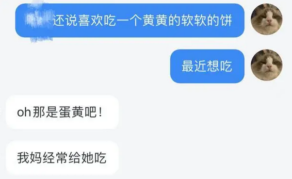 “猫希望我生孩子?”一小时收费超千元的宠物沟通师靠谱吗? “猫希望我生孩子?”一小时收费超千元的宠物沟通师靠谱吗?