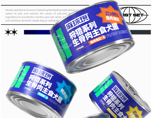 麻球说狗罐头怎么样?麻球说狗罐头好不好 麻球说狗罐头怎么样?麻球说狗罐头好不好