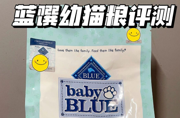 进口幼猫粮评测!蓝馔Blue Buffalo幼猫粮评测! 进口幼猫粮评测!蓝馔Blue Buffalo幼猫粮评测!