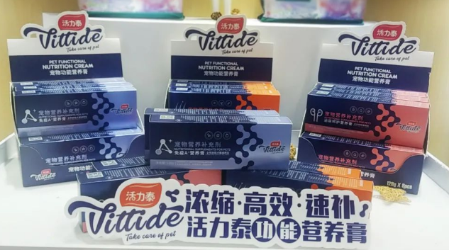 聘请林德贵教授为首席科学家,雷米高发力宠物功能产品 聘请林德贵教授为首席科学家,雷米高发力宠物功能产品