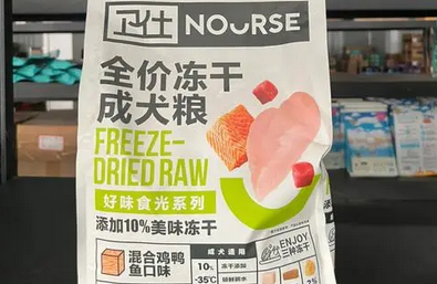 卫兰仕宠物用品之宠物粮篇，速来了解