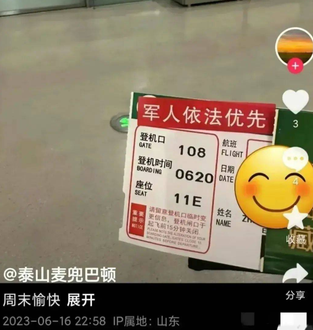 济南男子炫耀养3条烈性犬后续:真实身份遭曝光,已被罚款拘留 济南男子炫耀养3条烈性犬后续:真实身份遭曝光,已被罚款拘留