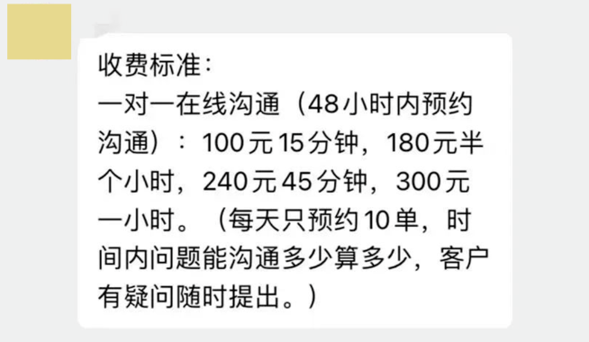 跟宠物说话,一种很玄的职业出现了 跟宠物说话,一种很玄的职业出现了