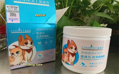 蓝波万宠物