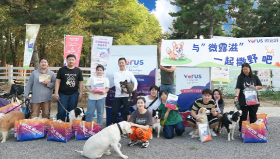VeRUS微露滋回归中国市场,与大家共同守护宠物安全与健康 VeRUS微露滋回归中国市场,与大家共同守护宠物安全与健康
