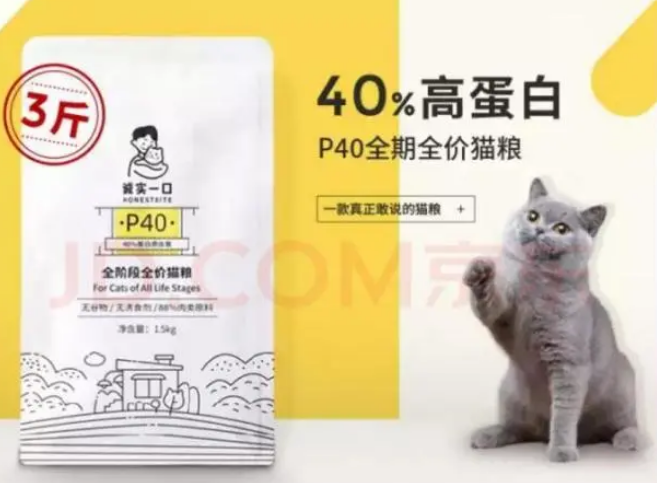 给你的宠物多元化选择!“江小傲”“万物一口”多个宠物料理品牌入驻京东 给你的宠物多元化选择!“江小傲”“万物一口”多个宠物料理品牌入驻京东