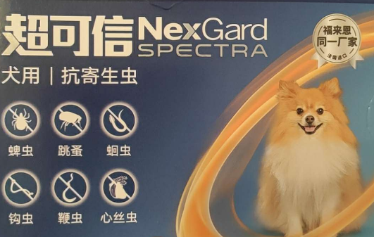 超可信驱虫药效果怎么样 超可信驱虫药效果怎么样