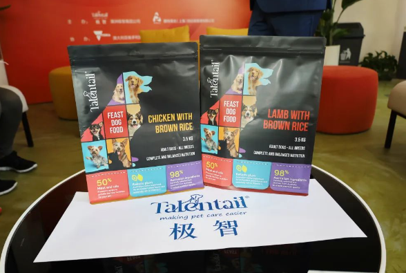 看好并深耕中国市场,澳大利亚超高端宠粮品牌极智官宣最新动态 看好并深耕中国市场,澳大利亚超高端宠粮品牌极智官宣最新动态