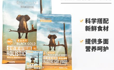 佑它猫粮牛肉三文鱼配料表 佑它猫粮牛肉三文鱼配料表