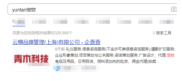 自然光环的竞争对手们，请不要给假瓜让我搞自然光环了好吗？