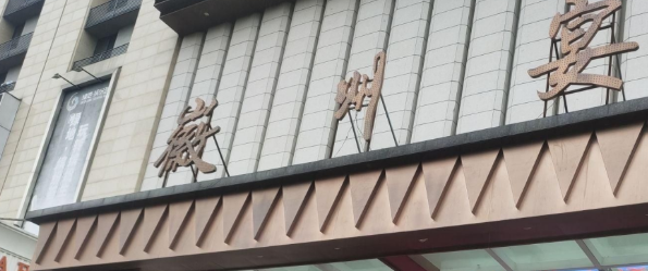 安徽一女子宠物狗咬伤孩子，自称“几千万也赔得起”，警方回应了
