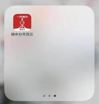 爱宠逛商场有了“电子身份证”,杨浦首创宠物“亮数”场景 爱宠逛商场有了“电子身份证”,杨浦首创宠物“亮数”场景