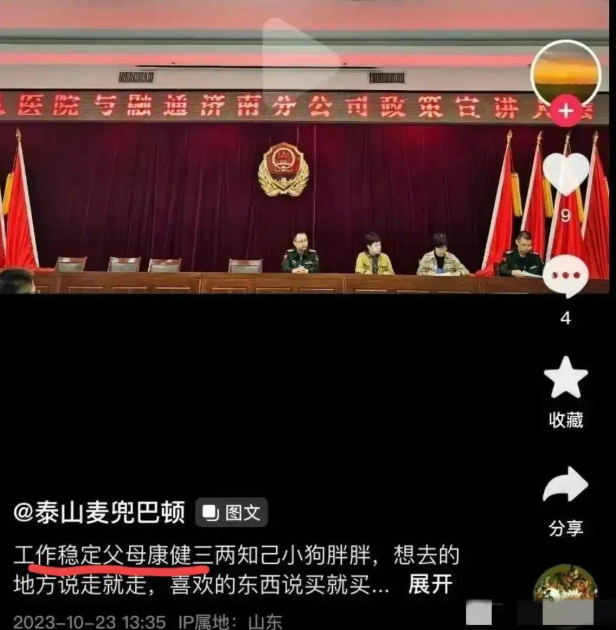济南男子炫耀养3条烈性犬后续:真实身份遭曝光,已被罚款拘留 济南男子炫耀养3条烈性犬后续:真实身份遭曝光,已被罚款拘留