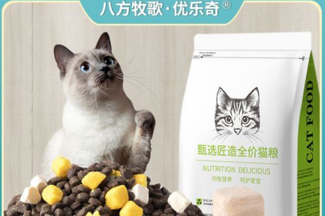 八方牧歌猫粮是什么