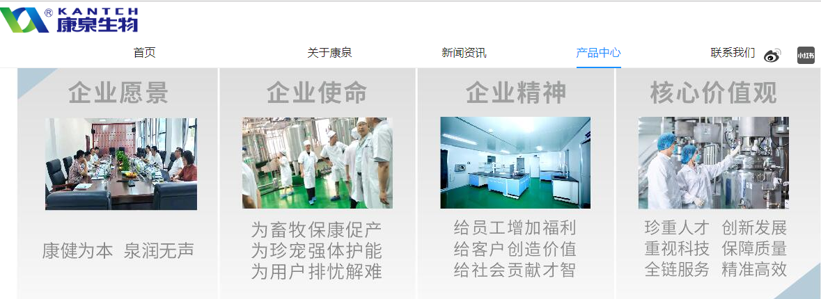 康泉生物肠炎净，抗病毒效果好！